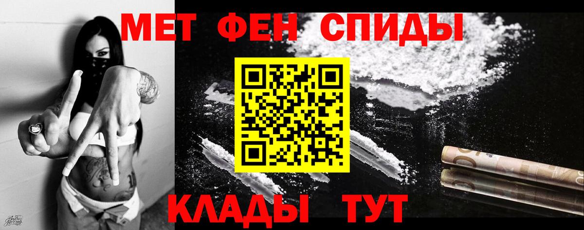 АМФ  Вход с VPN  Озёрск  Амфетамин VHQ  Амфетамин 