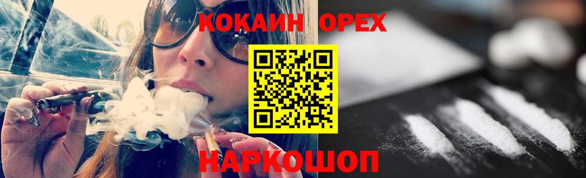 COCAIN FishScale Озёрск