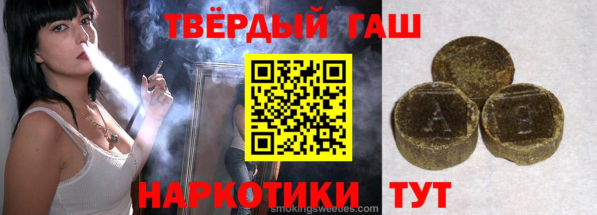 Озёрск  ГАШИШ хэш  Вход с VPN  ГАШИШ гарик 