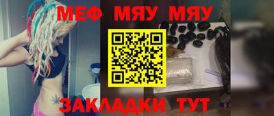 СК Жуковский