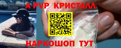 кокаин премиум Ипатово