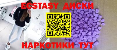 прущие грибы Заводоуковск
