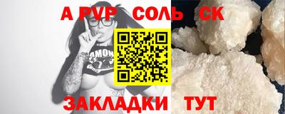 СК Жуковский