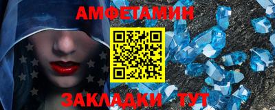 прущие грибы Заводоуковск