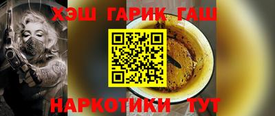 прущие грибы Заводоуковск