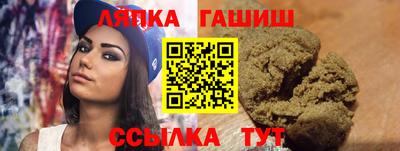 прущие грибы Заводоуковск