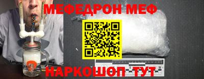 СК Жуковский