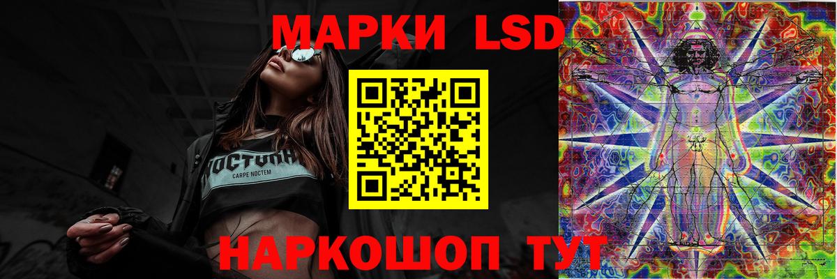 LSD-25 экстази кислота  Вход с VPN  ЛСД экстази кислота  Озёрск 