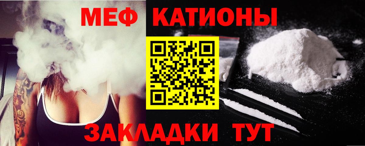 Озёрск  Мефедрон мяу мяу  Меф  закладка  Мефедрон VHQ  Вход с VPN 