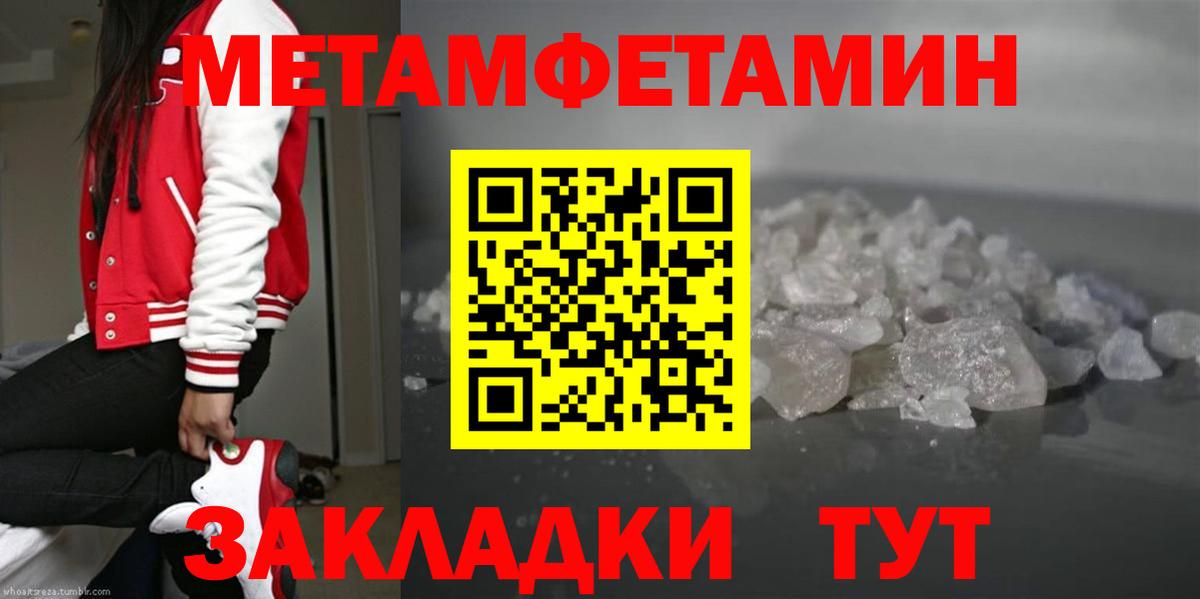 Озёрск  Первитин винт  Вход с VPN 