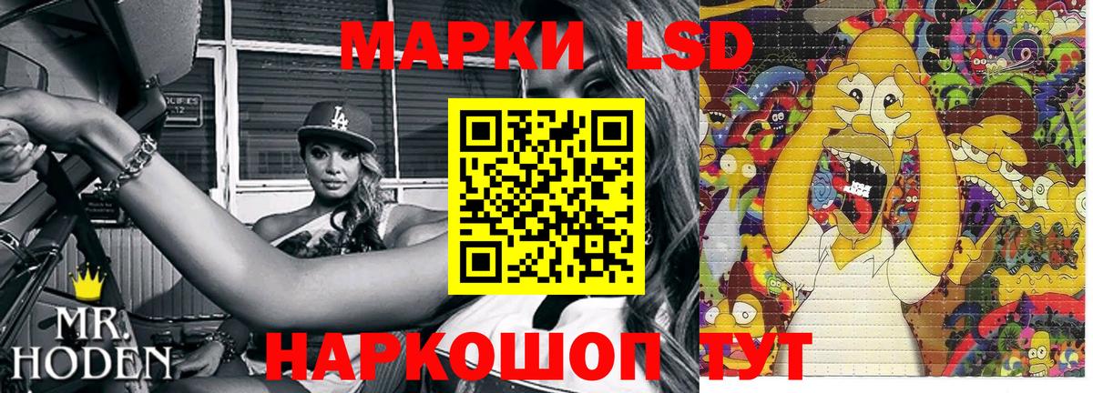 Меф Озёрск
