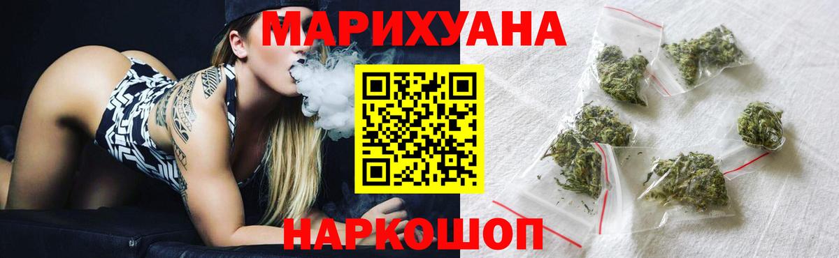 Шишки марихуана MAZAR  Вход с VPN  Озёрск  Каннабис план  Каннабис OG Kush  Марихуана Ganja 